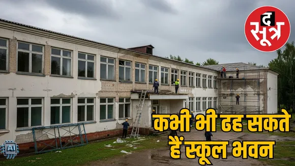 Datia schools