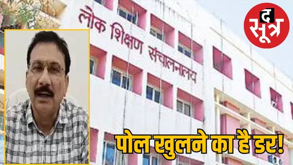 DEO Ghanshyam Soni