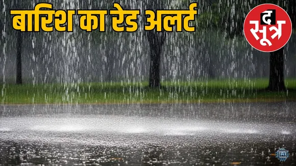 mp weather 27 june