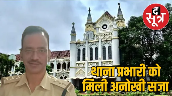 Satna TI