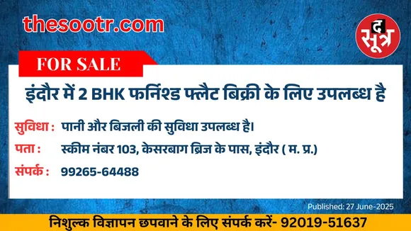 वर चाहिए (9)