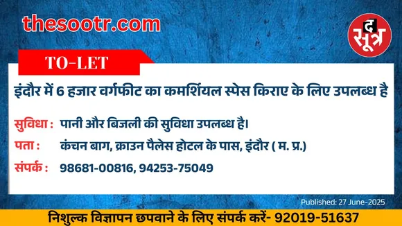 वर चाहिए (9)