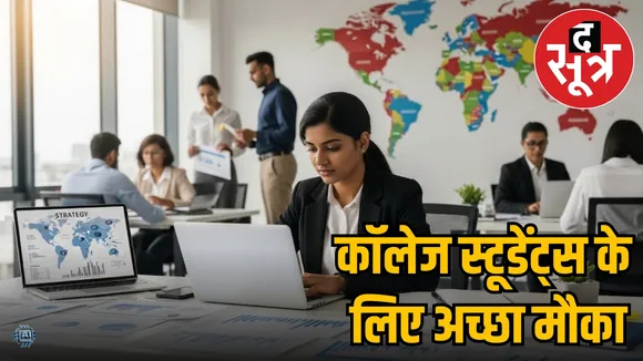 ACCENTURE INTERNSHIP 2025