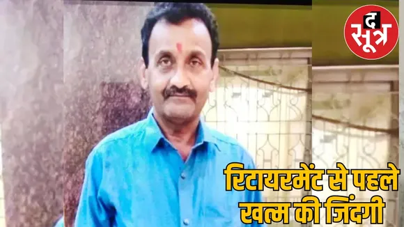 Bharatmala scam suspended Patwari commits suicide
