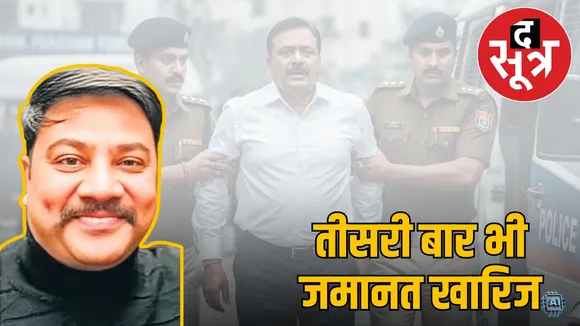 fraud scam navneet garg arrested indore
