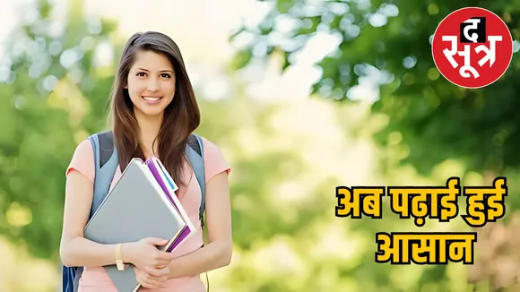 Higher Education