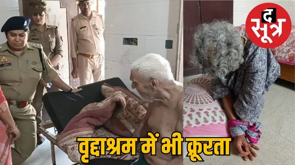 noida-old-age-home