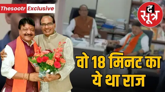 shivraj-vijayvargiya-bilateral-meeting-politics-mp-president-appointment