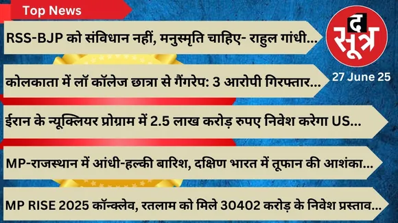 TOP NEWS THESOOTR 27 JUNE