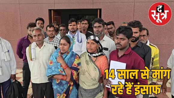17 people sought permission for euthanasia Dalit family wrote letter to President and Prime Minister the sootr