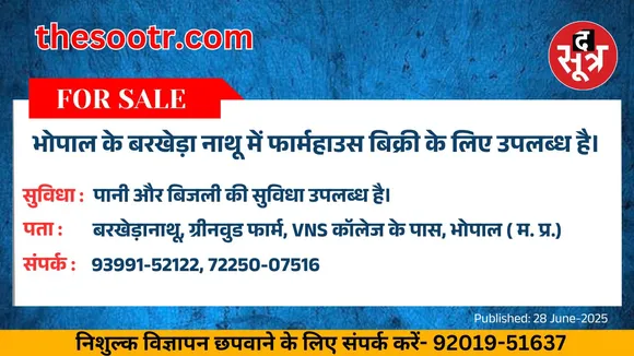 वर चाहिए (9)
