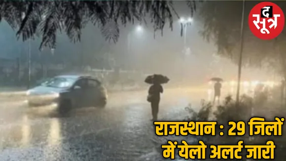 barish