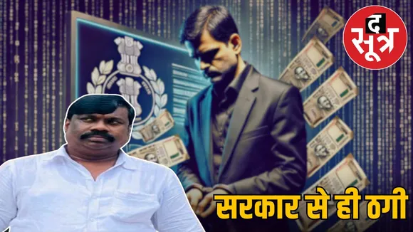 GST