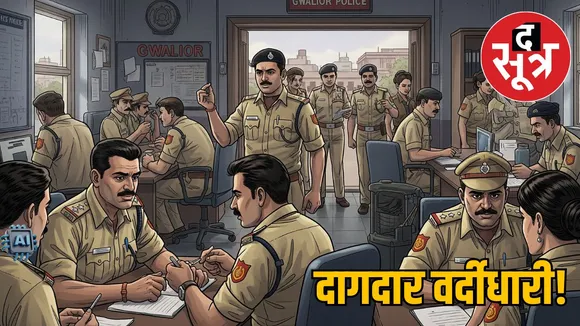 gwalior-police