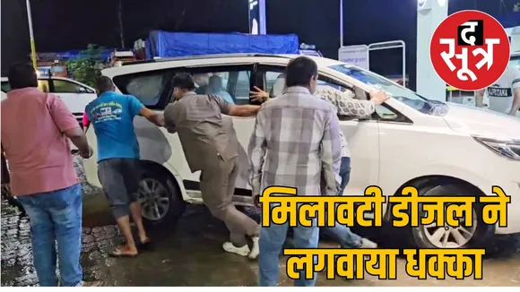 ratlaam me band hui car