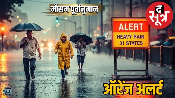 weather-forecast-india-29-june