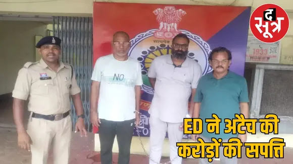 2800 crore fraud bike boat scheme scam Three arrested the sootr
