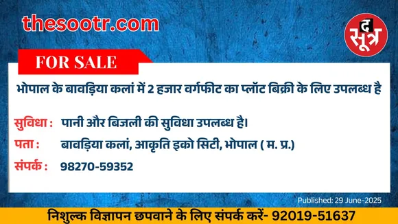 वर चाहिए (9)