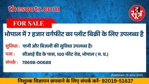वर चाहिए (9)