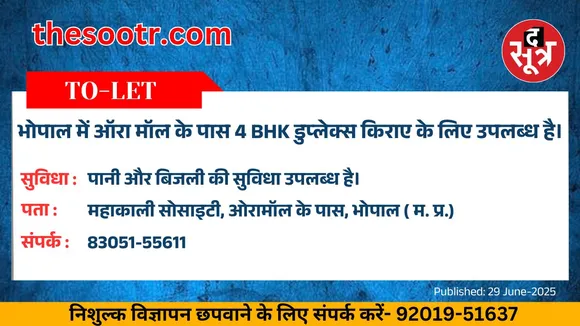वर चाहिए (9)