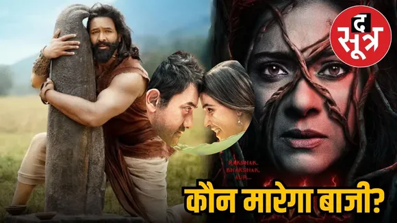 bollywood box office collection june