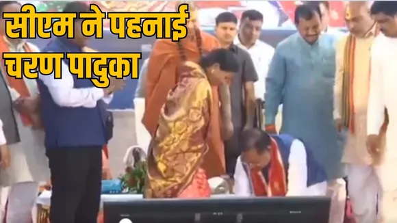 Charan Paduka Yojana started again in Chhattisgarh the sootr