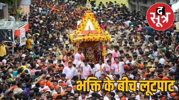 In Raipur Rath Yatra the sootr
