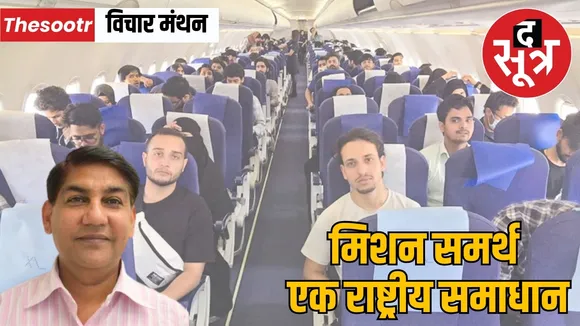 india-evacuation-policy