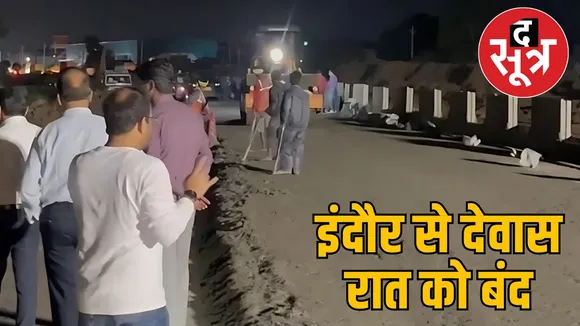 indore-dewas-road-diversion