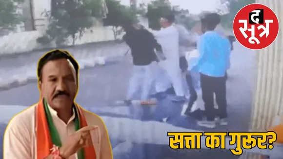 mandsaur-ex-bjp-mla-beats-toll-manager