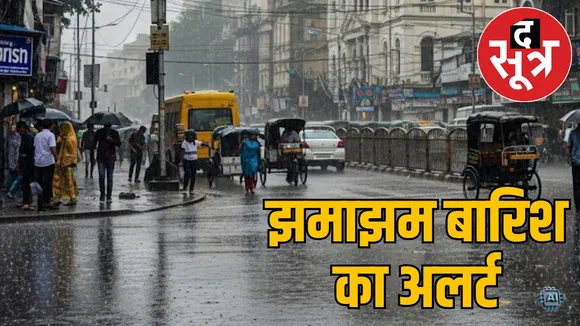 mp weather 30 june