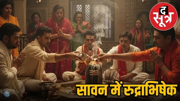 Rudrabhishek in Sawan