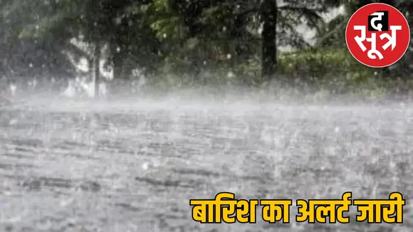 Weather department forecast heavy rain for five days