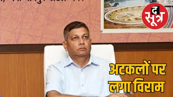 Amitabh Jain is the Chief Secretary of Chhattisgarh the sootr