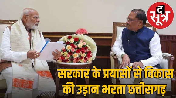 bodhghat-irrigation-project-bastar-chhattisgarh-revived