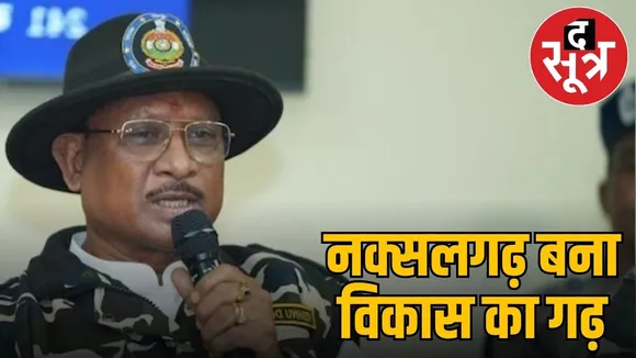 chhattisgarh-naxalism-free-development-new-era