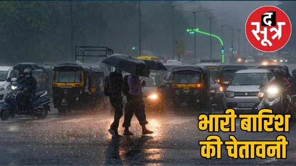 monsoon-trough-line-heavy