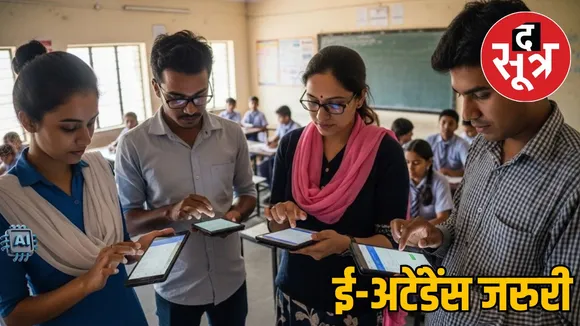 mp-guest teachers