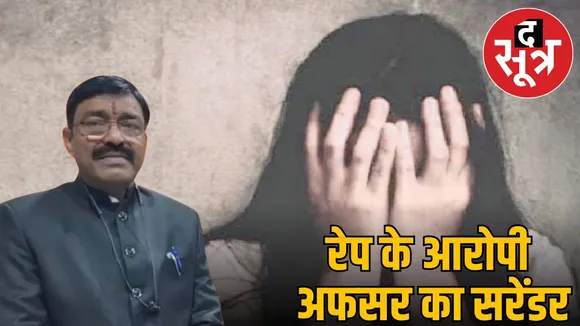 mp tehsildar