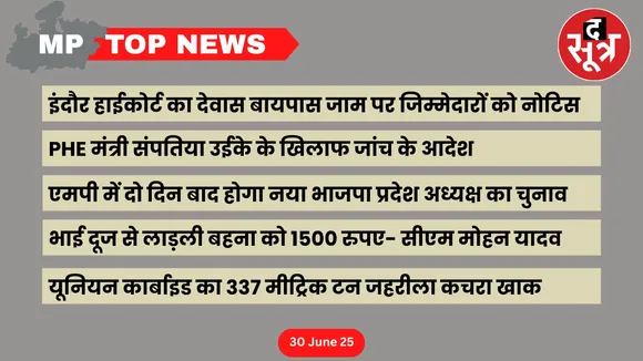 mp-top-news