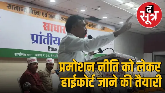 pramotion niti mp