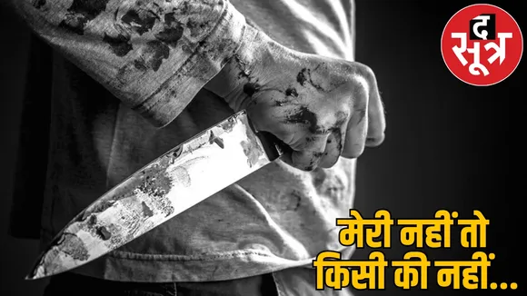 terrible end of love after breakup did such thing his girlfriend korba