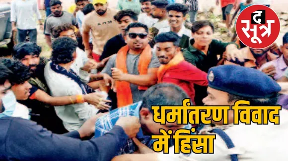The dispute over religious conversion increased tension the sootr