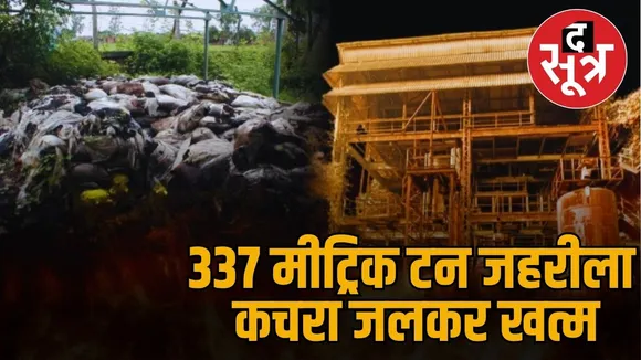 union-carbide-toxic-waste-incineration-bhopal-2025