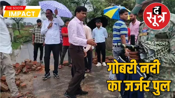 action on the dilapidated bridge of Gobri river the sootr