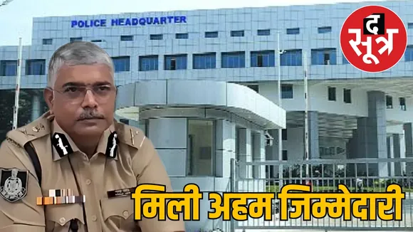 anil-kumar-promoted-special-dg