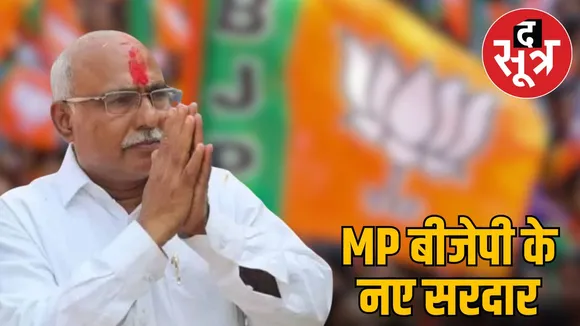 bjp adhyaksh