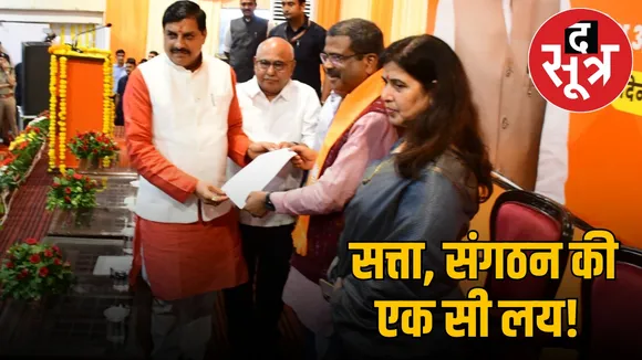 bjp-state-president-unopposed-discipline-lesson