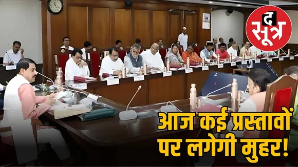 Cabinet Meeting