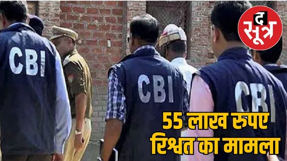 CBI raids 40 locations
